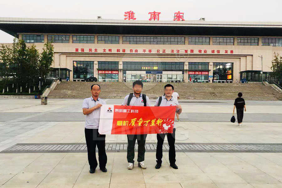 沥青焦珠生产设备海关编码沥青焦珠生产设备海关编码沥青焦珠生产设备海关编码  
